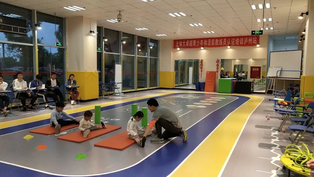 少儿体能训练1.webp