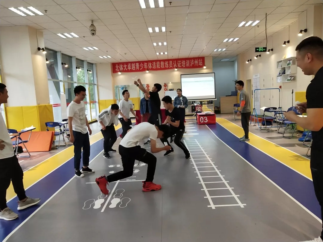 运动训练玩出来2.webp